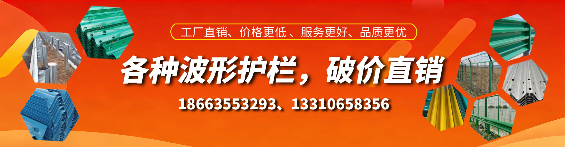 博兴波形护栏厂家